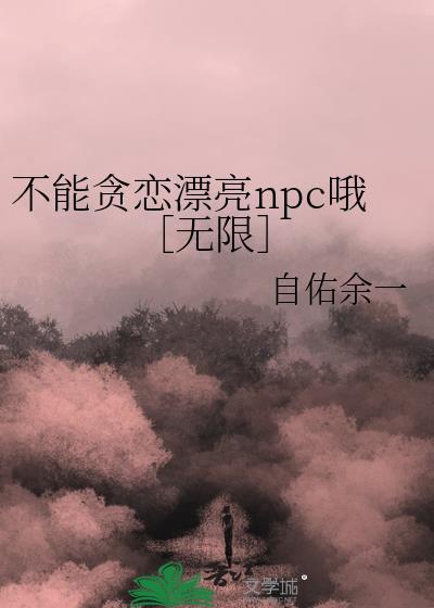 不能恋爱百度百科