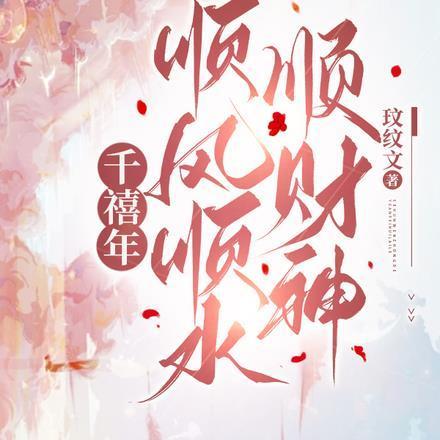 拆二代拒绝摆烂的最新进展