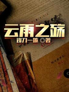 黄埔战将