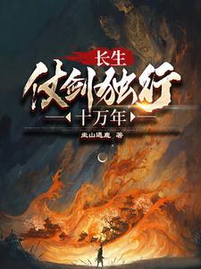 无烬是什么意思