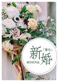 新婚重生冷面老公娇宠娇娇老婆免费阅读