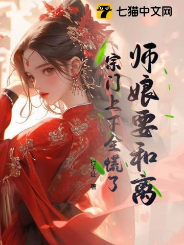 师娘关系