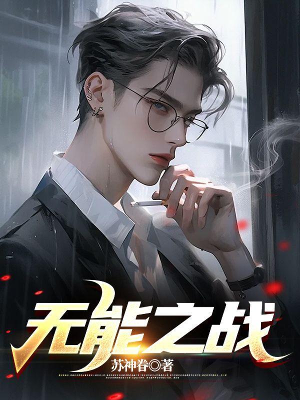 无名战士