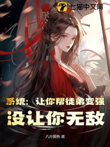 为师这一剑很帅