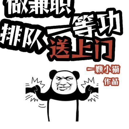 民警一等功奖励多少