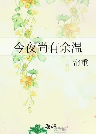 余玖贺东屿全文