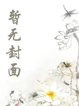 沈黎月