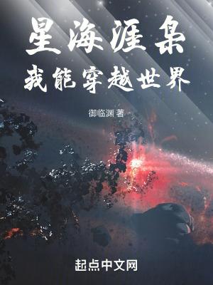 主角叫林星海的