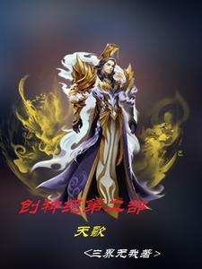 创世纪神天神怎么觉醒255级