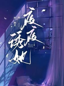 夜夜夜缠绵歌曲