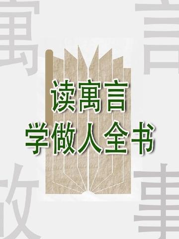 悟人生哲理手抄报