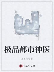 王大海林晚秋的叫什么名字