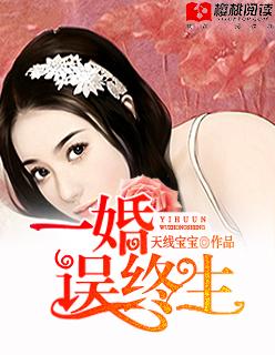 一婚又昏