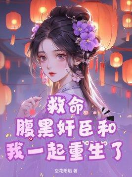 腹黑宠妻免费阅读