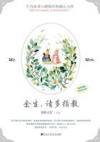 余生请多指教百度