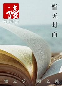 不可能回忆 肯定清醒什么意思