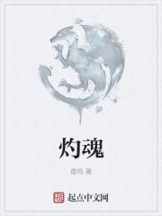 灼魂之魔刹短剑可以兑换吗