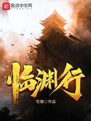 择日飞升无错版笔趣阁