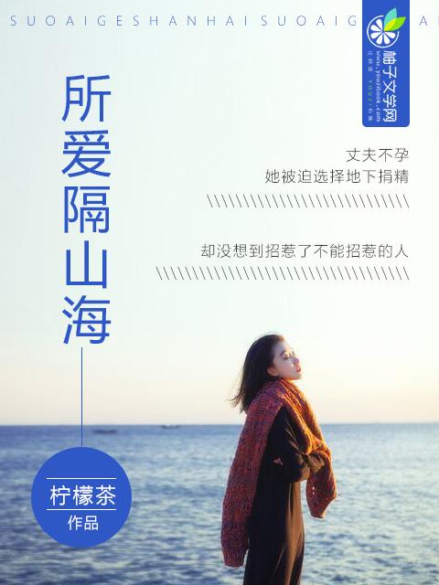 山海皆可平图片