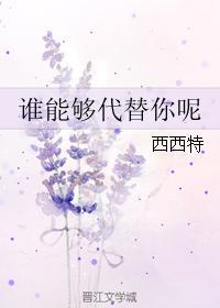 就问你服不服怎么回