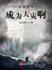 无限神座夏如雪身份