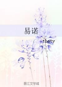 易诺克机油