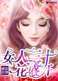 女人一朵花下一句