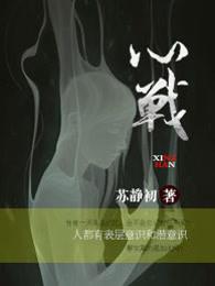 心战墨麒麟人物分析