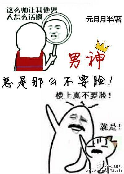 叔叔养了十年的心尖小丫头