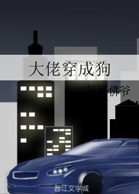 大佬穿成炮灰(快穿)