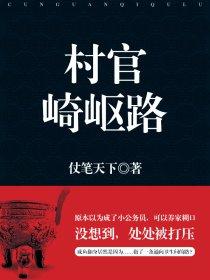 极品公子 在线阅读 无广告