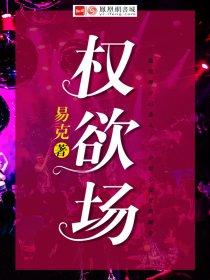 都市风云最新完整版