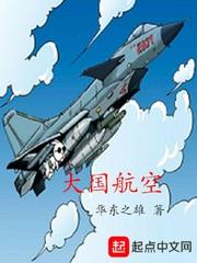 法国航空英文