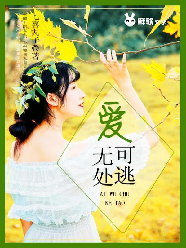 四月桃花始盛开