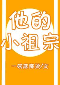 傅先生马甲藏不住了演员表