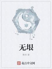 无垠星环