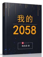 我的2024新疆中考