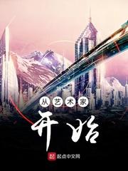 艺术从创想开始