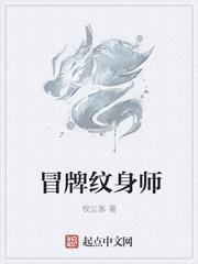 纹身师招牌