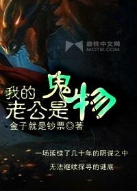 回到夫君少年时的