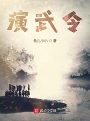 放开那三国2演武令