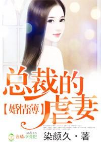 薄情总裁悔婚妻唐宝