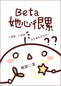 安岁容令施离婚警告总裁前夫别傲娇大结局