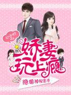 隐婚神秘影帝漫画全文免费下拉式看漫画