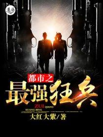 签到三年后无敌了合集