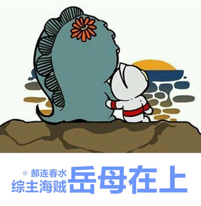 岳母看到我