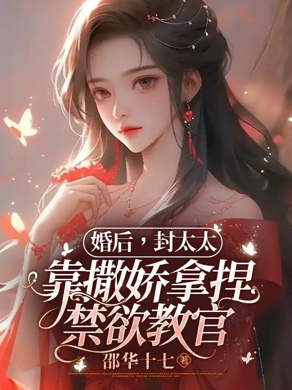 女主叫穆青璃