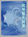 逆天狂婿短剧免费观看全集2023年11月8日