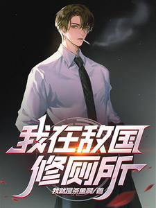 超级间谍相机 汉化版