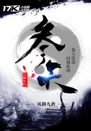 参天制药(中国)有限公司